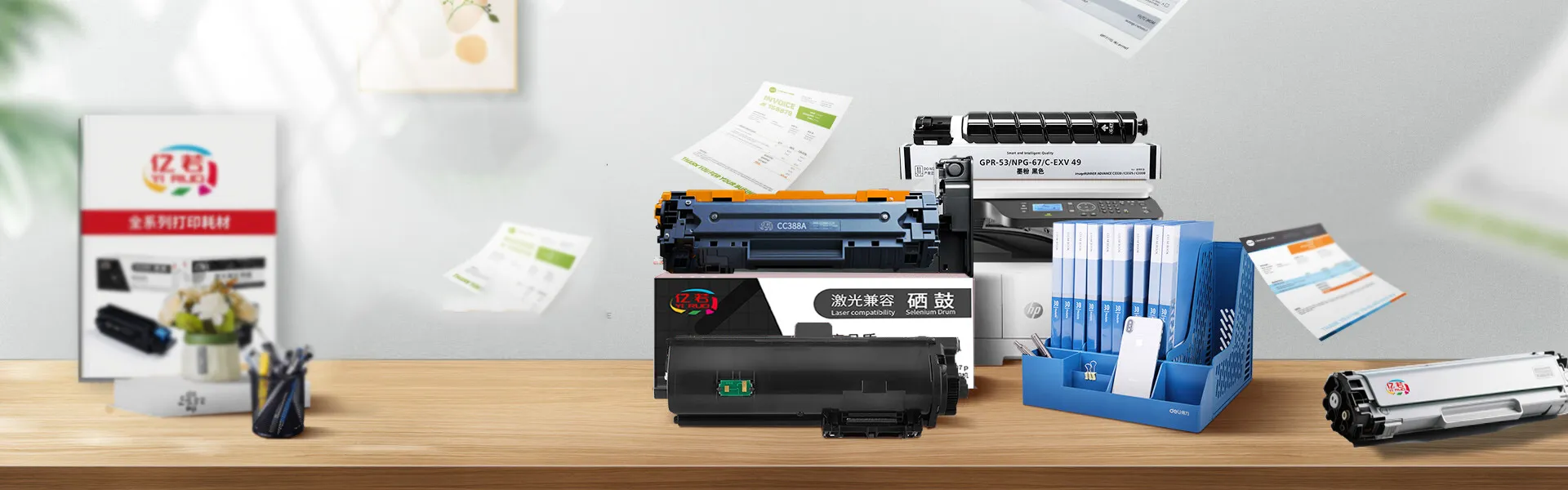 办公设备维护服务